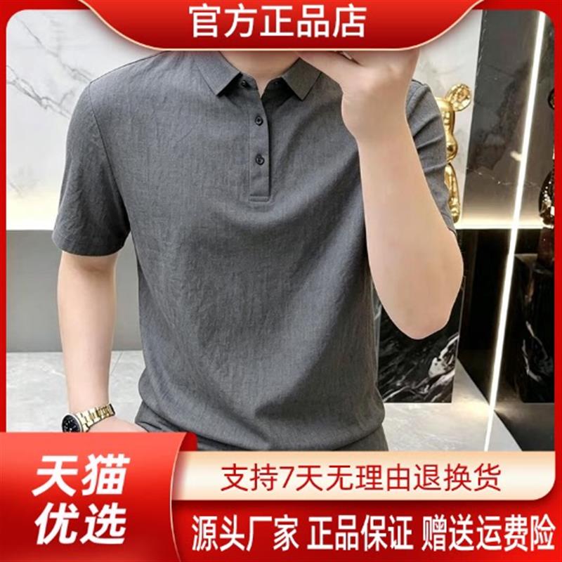 鹏然轻奢男装高档轻奢夏季男士帅气时尚百搭纯色翻领短袖polo衫