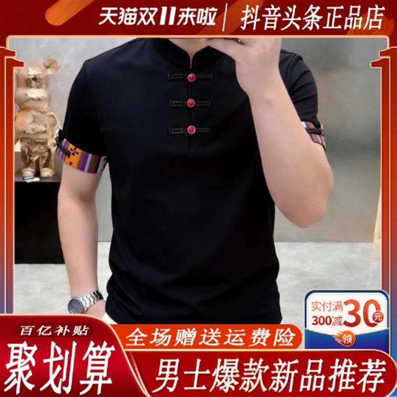 聚贯轻奢男装品质夏季高档男新中式立领盘扣短袖T恤国风潮流上衣