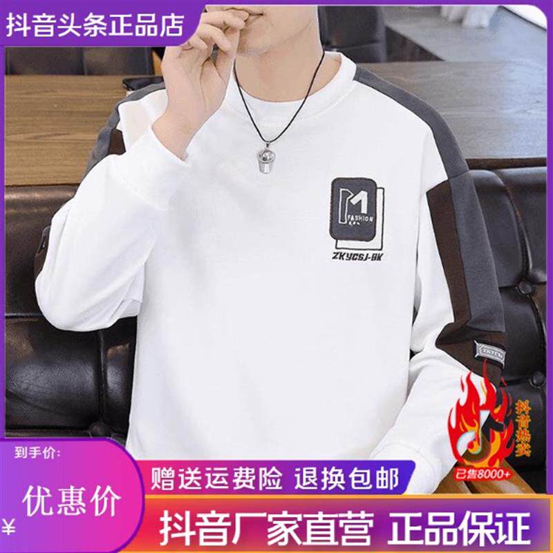 禾木衣舍严选设计师款男士秋季圆领卫衣2026新款潮流印花长袖卫衣