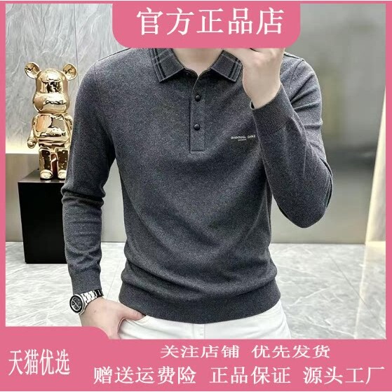 抖音2026春秋冬季同款轻奢服饰