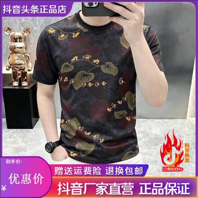 枫善服饰品牌严选男士夏季新款短袖T恤修身欧版轻奢印花圆领潮男