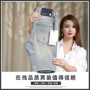 平和服飾歐貨高奢牛仔褲男c士秋季淺藍色加絨修身時尚百搭直筒褲