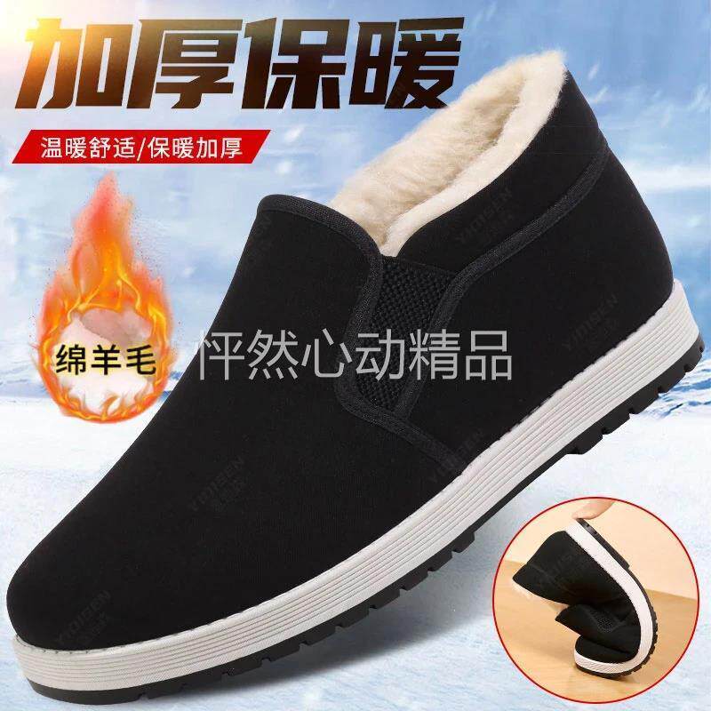 上海优杉雯男鞋专营老北京布鞋棉鞋男冬季加绒加厚B保暖绵羊毛软