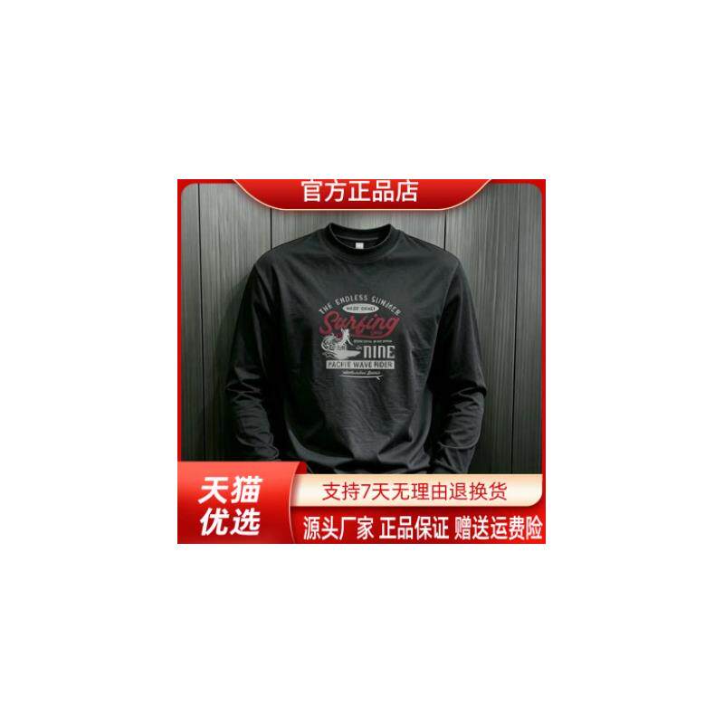 御裳轩秋季新款美式潮流痞帅个性时尚印花宽松圆领男士长袖打底
