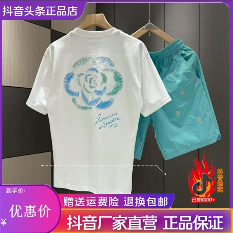 绅度轩服饰LMVQ夏季男刺绣清新花卉干净清爽百搭时尚短袖短裤套装