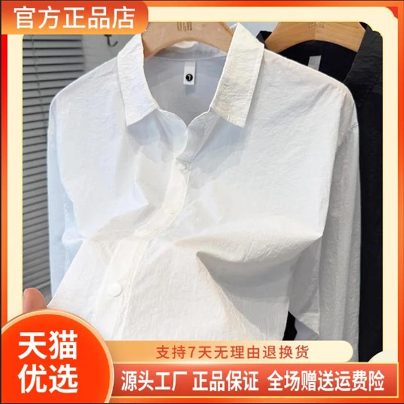 尤米轻奢LMVQ夏季轻薄款衬衫男长袖宽松男装衬衣外套冰凉丝通勤