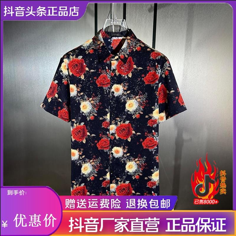 佐罗轻奢Amphelisia26时尚夏季修身数码3D印花男士短袖大玫瑰衬衫