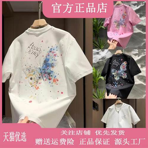 Cloud轻奢2号店夏男士刺绣彩绘蝴蝶印花短袖T恤美式宽松设计半袖