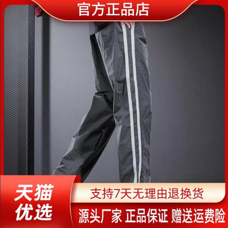 卓纳轻奢品质甄选灰色休闲裤男士夏季薄款宽松直筒裤2026年新款