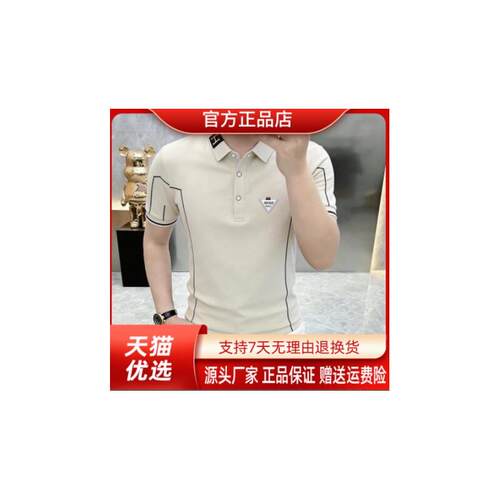 千里马轻奢专柜轻奢夏季高档翻领短袖POLO衫潮流百搭商务半袖T恤