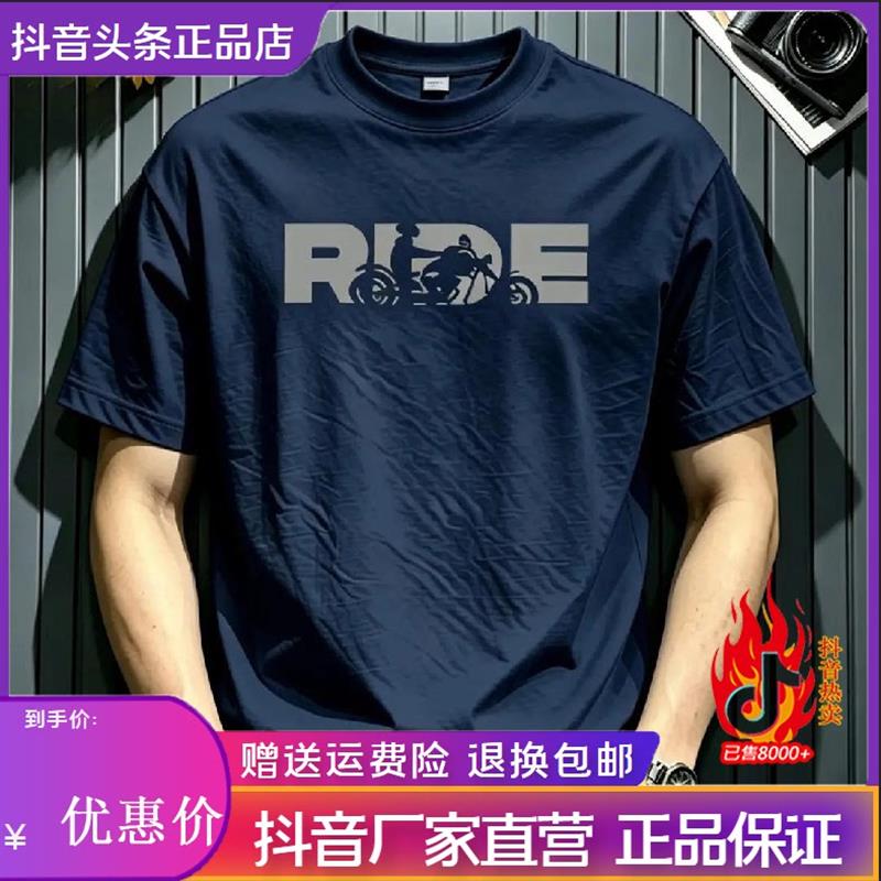 云枢优衣馆LMVQ26新款美式重磅短袖男士圆领正肩修身印花半袖t恤