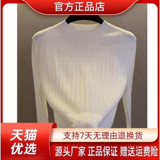 抖音2026春秋冬季同款轻奢服饰
