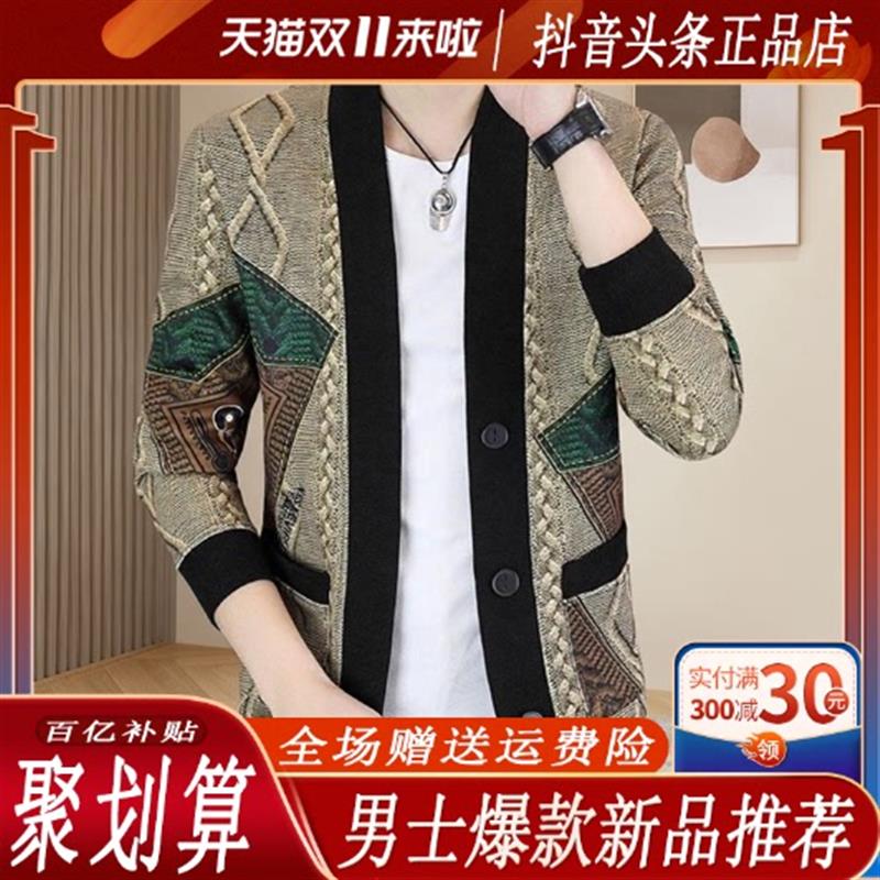 欧尼迪【轻奢欧货】26高端潮流男士开衫外套休闲高档欧货男士开衫