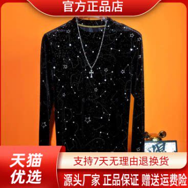 抖音2026春秋冬季同款轻奢服饰