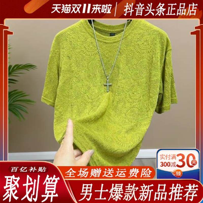维度识爵高端欧货2026夏季新款休闲圆领半袖男士透气百搭短袖T恤
