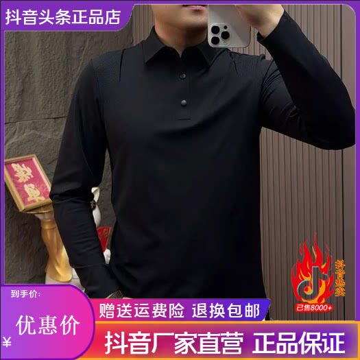 抖音2026春秋冬季同款轻奢服饰