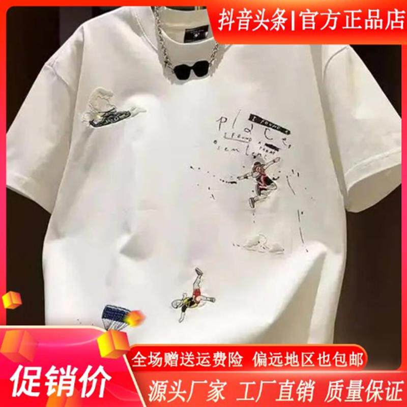 锋界服饰雷顿卡斯美式痞帅重磅短袖T恤男女百搭款夏季ins潮牌圆领