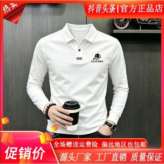 抖音2026春秋冬季同款轻奢服饰