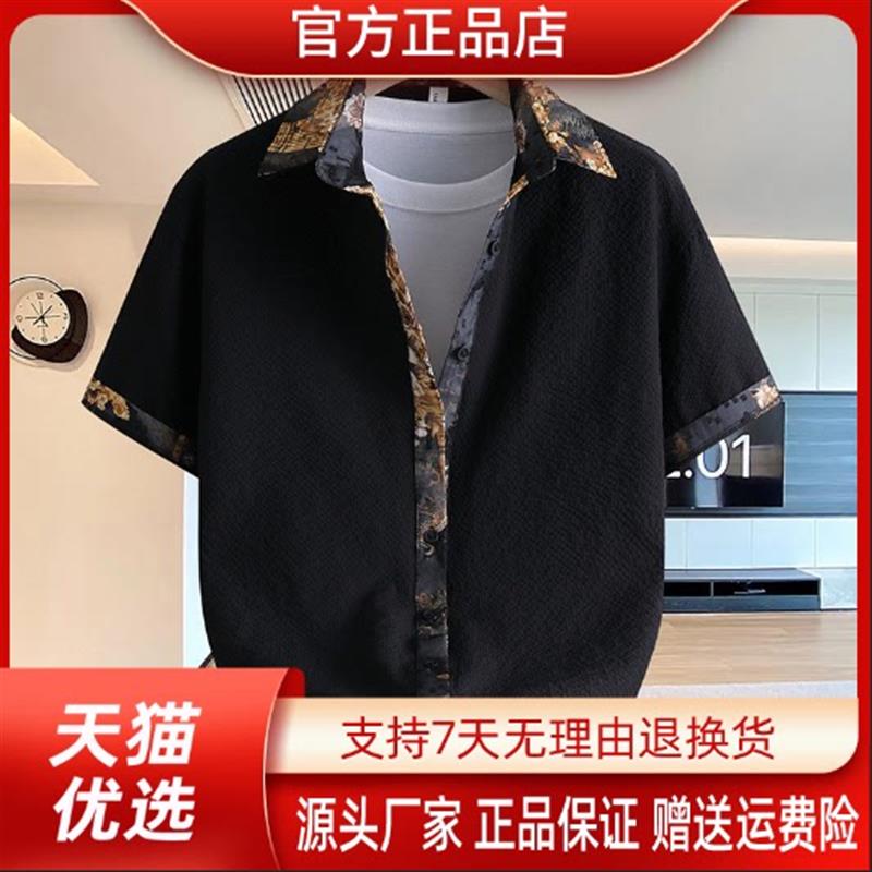 聚禾轻奢男装专柜轻奢新款男士短袖衬衫拼色泡泡格轻薄透气短袖