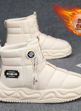 JML轻奢鞋服男士冬保暖防水防滑时x尚雪地靴W减震耐M磨暴打高帮男