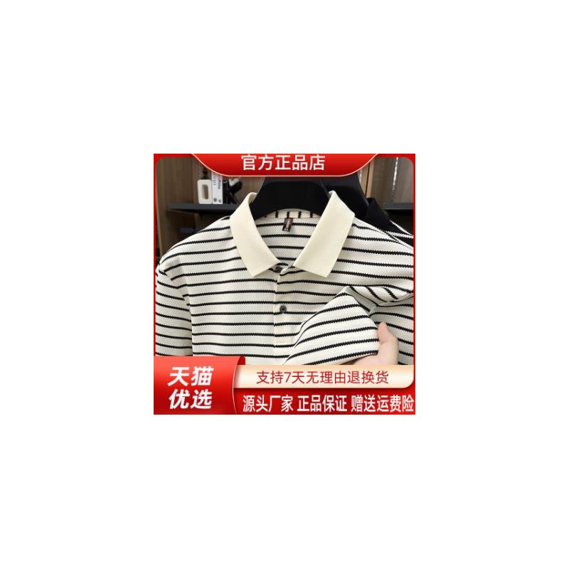 朕知道品质服饰专柜品质POLO衫条纹短袖男士翻领上衣宽松T恤纯色