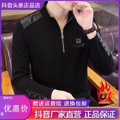 衣凡欧品男装2026春秋季男士百搭宽松上衣潮流印花立领卫衣POLO衫