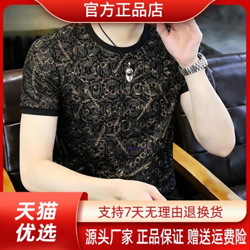 VESTIGELMVQ男士欧货休闲印花短袖时尚冰丝夏季圆领薄款T恤上衣