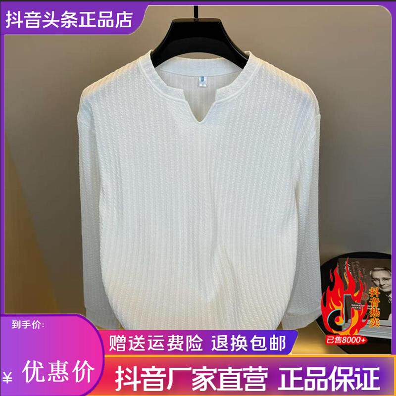 守贯男装严选店春秋季新款男士纯色肌理感V领卫衣潮流时尚上衣