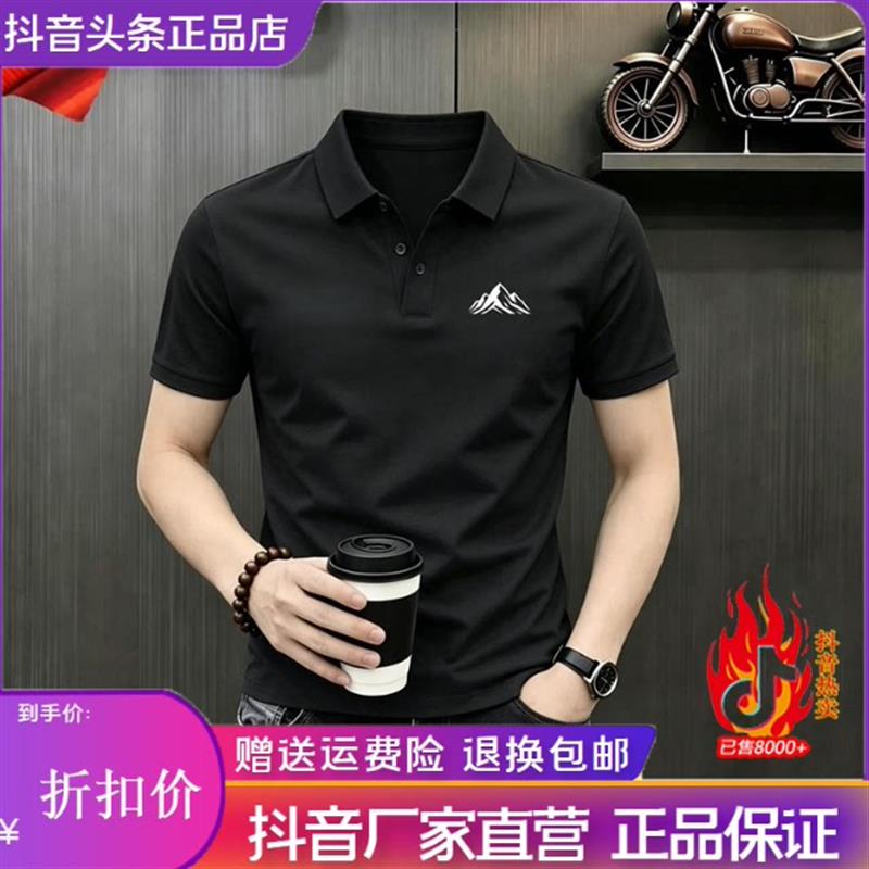 凯登鹿轻奢专柜正品品质夏季男士时尚透气翻领短袖POLO衫休闲T恤H