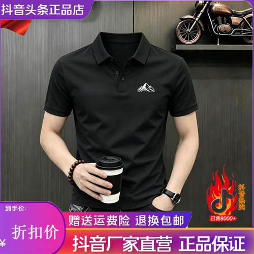 凯登鹿轻奢专柜正品品质夏季男士时尚透气翻领短袖POLO衫休闲T恤H
