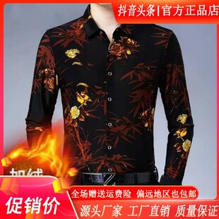 苏洛轻奢Amphelisia马年新款冬季加绒加厚保暖男大尺码加厚保暖衬