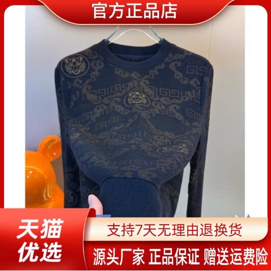 抖音2026春秋冬季同款轻奢服饰