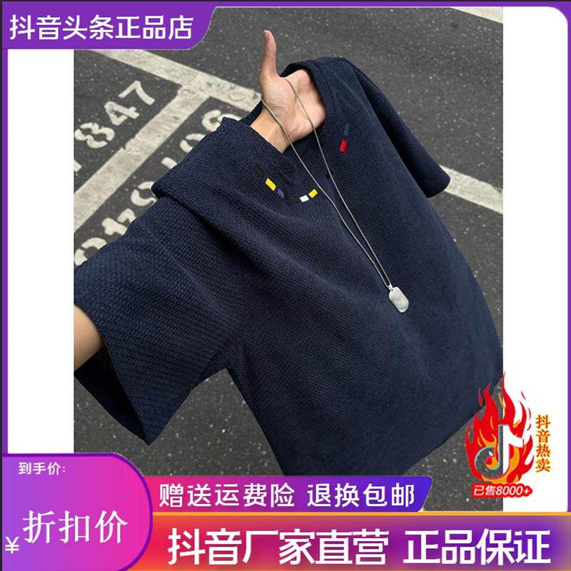 青云衣阁美式复古龙鳞纹刺绣男夏季潮牌透风透气坎肩汗衫宽松T恤