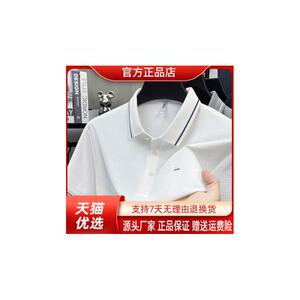VANTI 凡拓男装冰丝凉感男士新款翻领短袖POLO衫商务凉感冰丝0610
