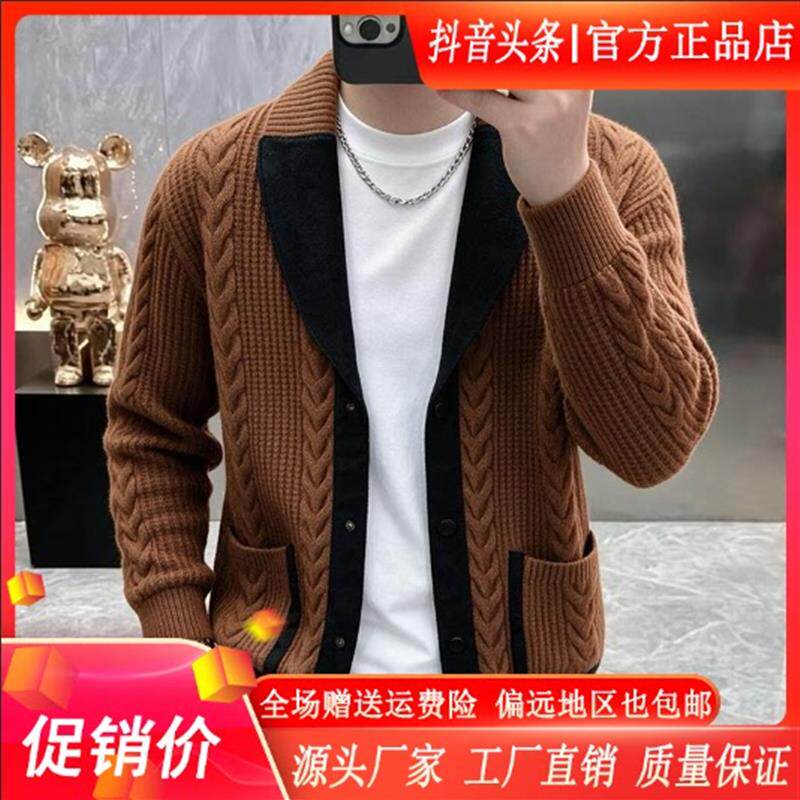 卡彬男装专柜品质高档秋冬新款男时尚潮复古拼色麻花翻领外套帅气