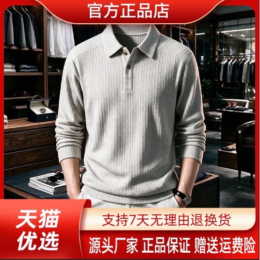 抖音2026春秋冬季同款轻奢服饰