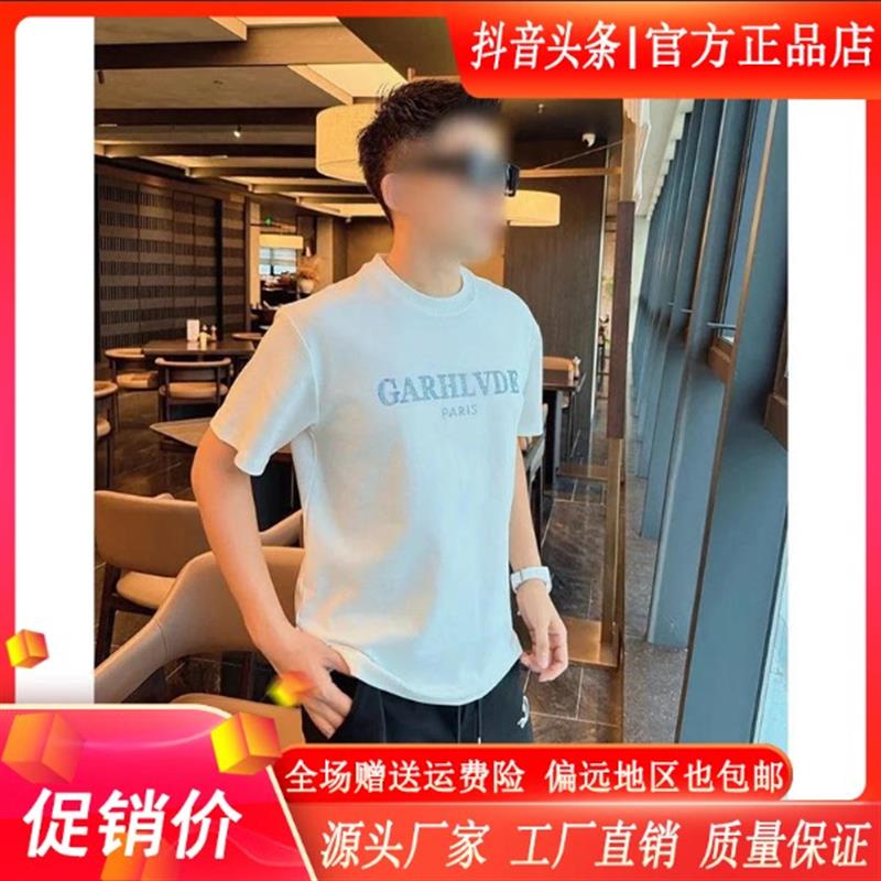Cloud轻奢2号店男士夏季简约轻奢风简约透气舒适潮流个性短袖T恤