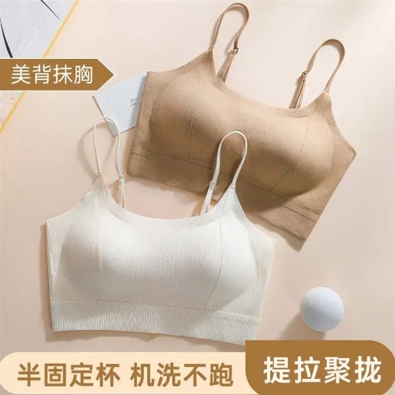 奢蜜纯伊开鸿内衣专卖气质提拉一体式无痕内衣女小h胸聚拢文胸