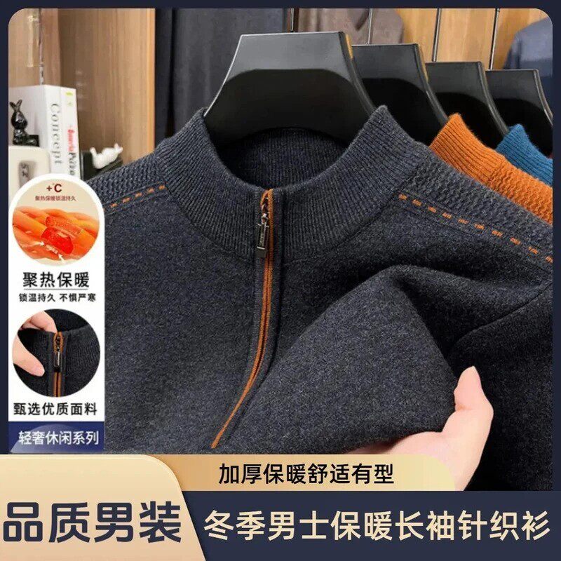 桌范冬季保暖男士加厚打底针织衫中年爸爸休闲本命年红色套头毛衣