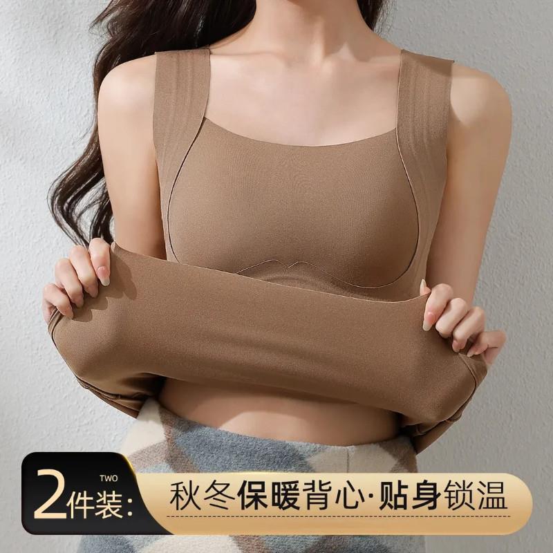 梵清亭兔耳杯大胸显小秋冬果冻s保暖背心内衣女双面磨绒无痕加厚