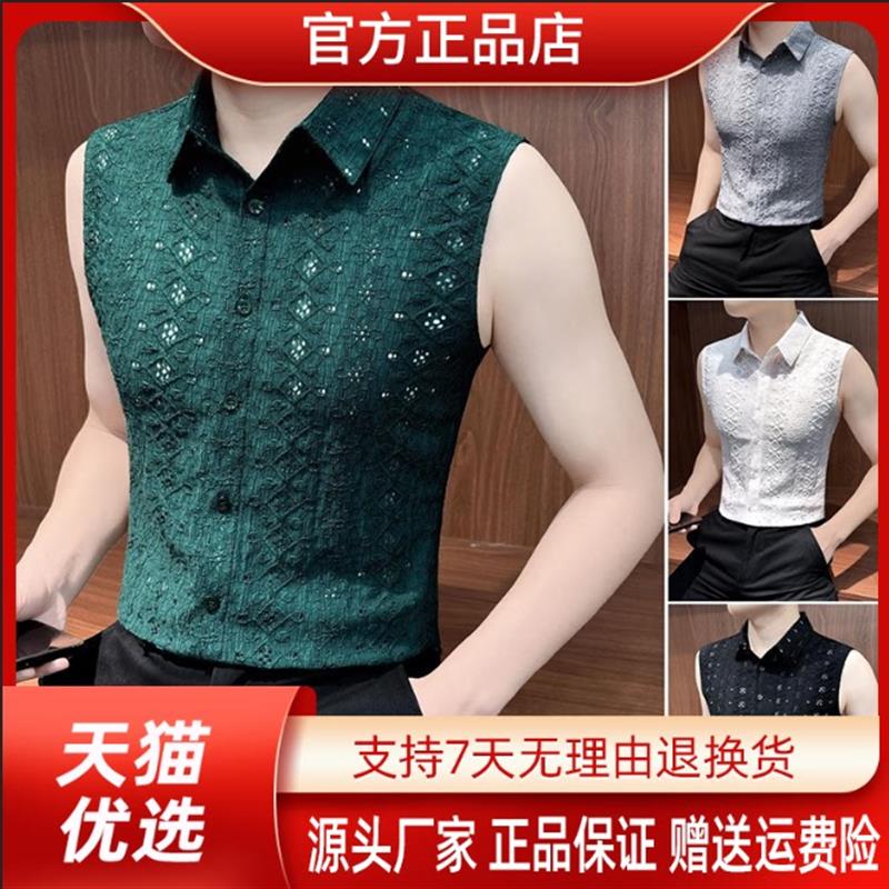 专柜轻奢镂空无袖衬衫男爆款2026新款夏季痞帅透气短袖男士背心