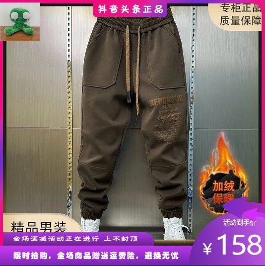 红都服装秋冬宽松束脚潮流字母印花休闲裤时尚百搭痞帅运动哈伦裤