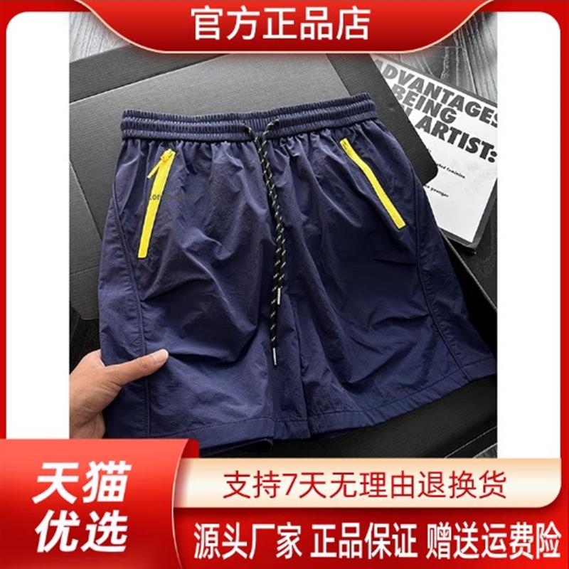 尤米轻奢LMVQ撞色斜切速干短裤男夏季工装裤子褶皱拼接网眼四分裤