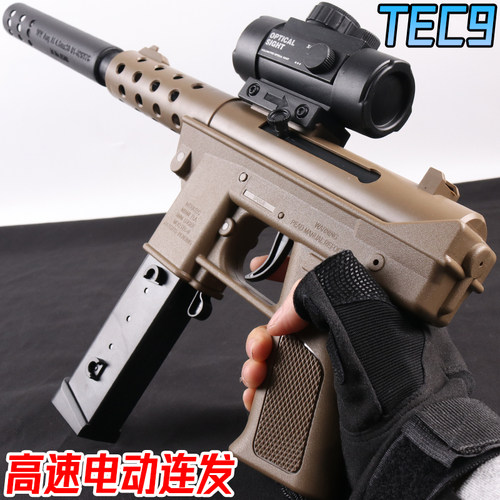 TEC9冲锋枪电动连发水晶玩具儿童男孩P90自动突击手自一体软弹枪