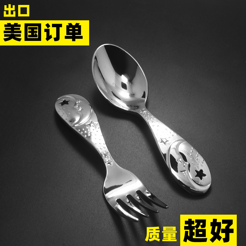 美国风格儿童304不锈钢叉勺套装 反光调羹加厚手柄