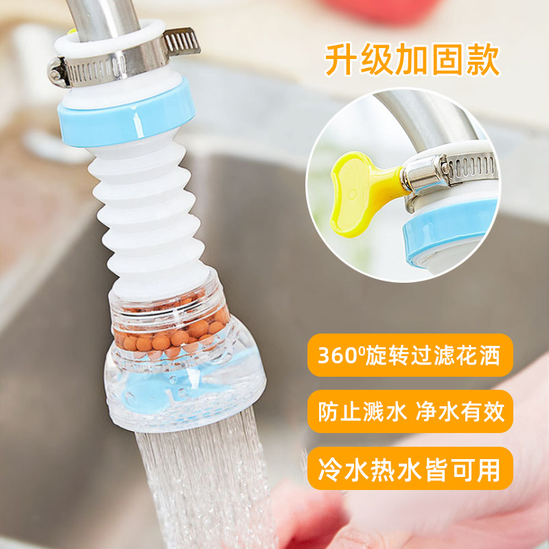 加长水龙头防溅头延伸起泡器厨房自来水花洒节水可旋转过滤喷头嘴
