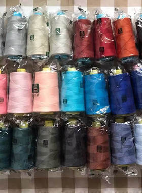 28元包邮Coats高士金泰线402/603缝纫线宝塔线手缝家用手工针品牌