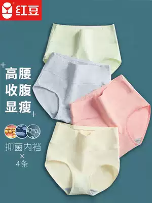 Red bean underwear women's high waist cotton antibacterial abdomen thin breathable large size waist breifs women's shorts trousers