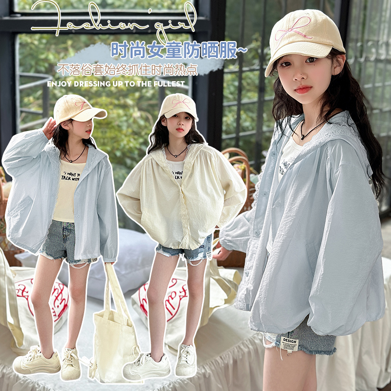 女童夏装2025新款凉感蕾丝花边防晒衣夏季轻薄防晒服儿童防紫外线