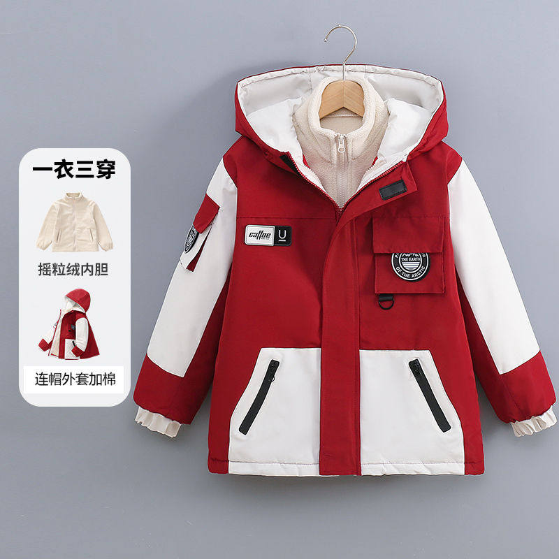 男童春秋冬冲锋衣三合一2026新款儿童夹棉加厚童装女童可拆卸外套,童装/婴儿装/亲子装,普通外套,淘宝优惠券,粉丝福利购,淘宝优惠卷
